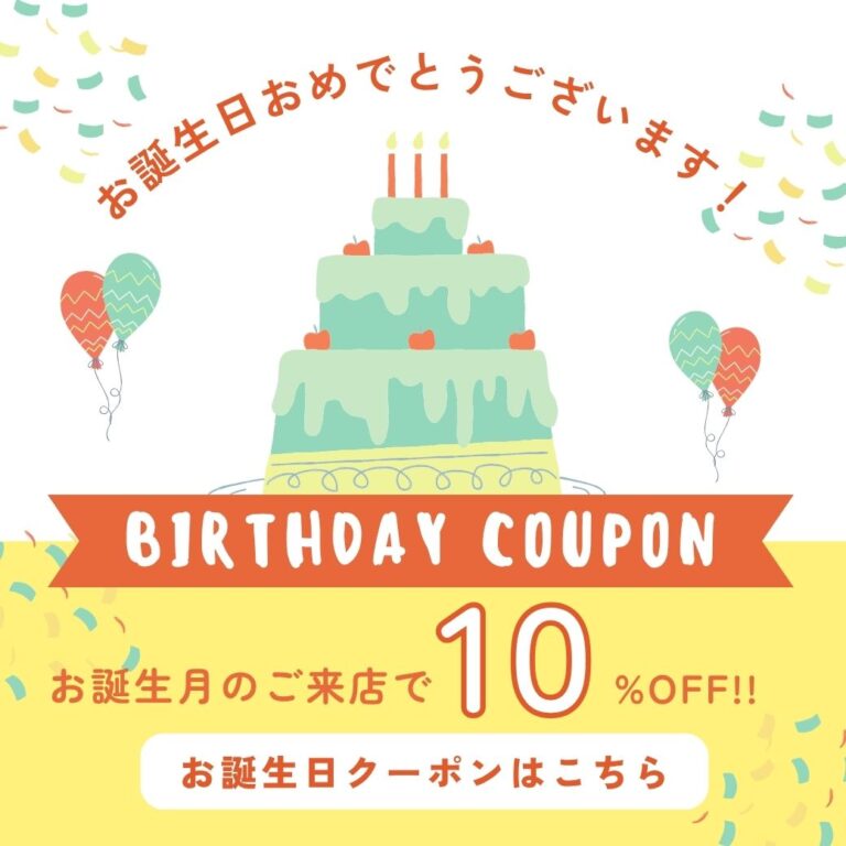クーポンデザイン 55