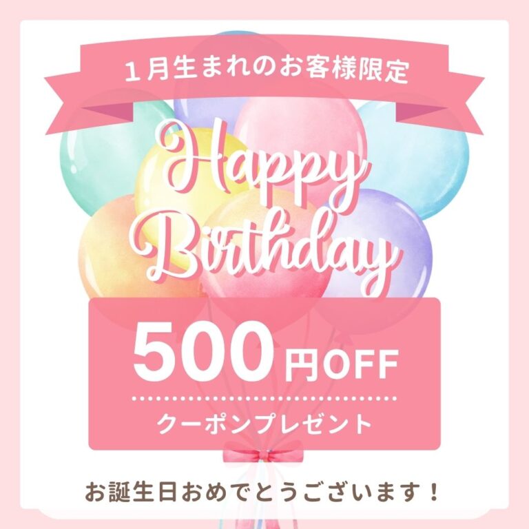 クーポンデザイン 56