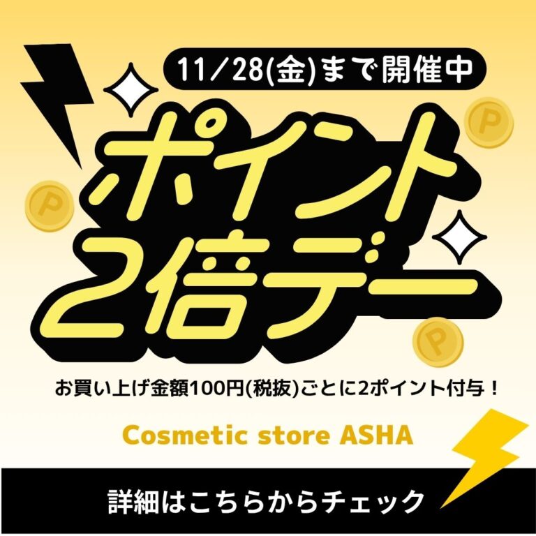 クーポンデザイン 6