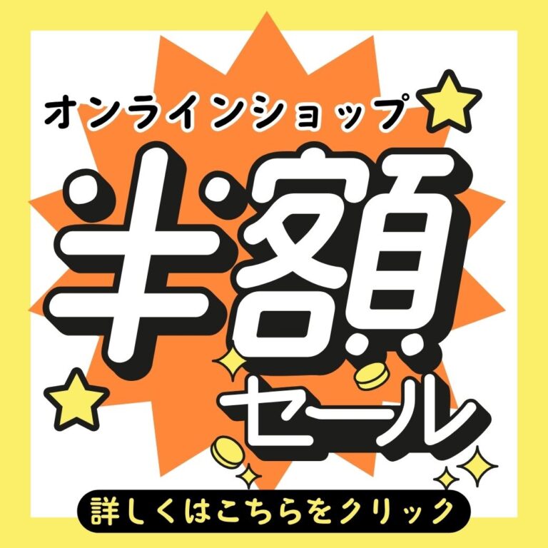 クーポンデザイン 7