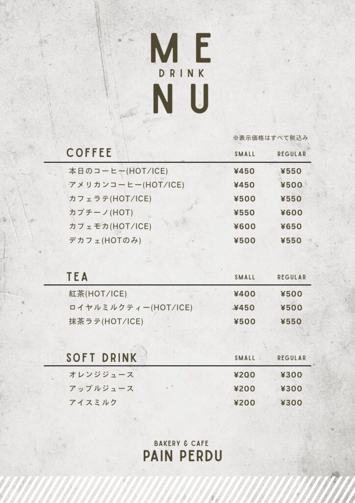 メニュー表デザイン 1