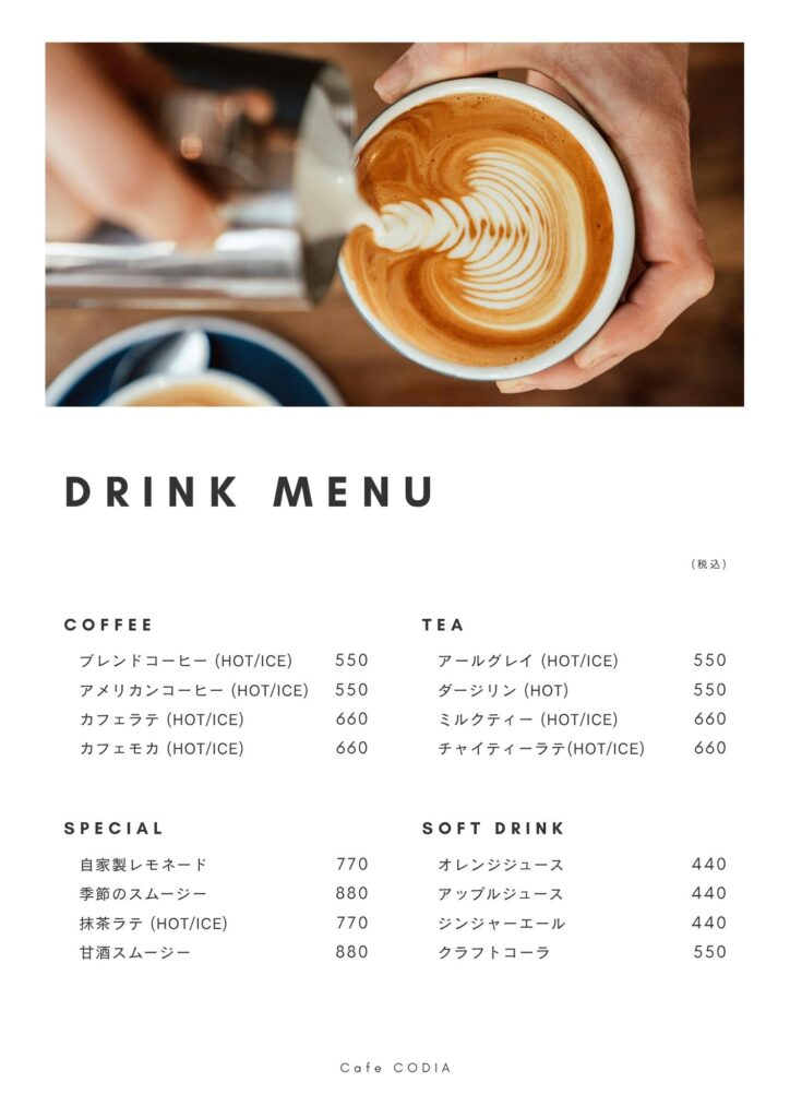 メニュー表デザイン 3