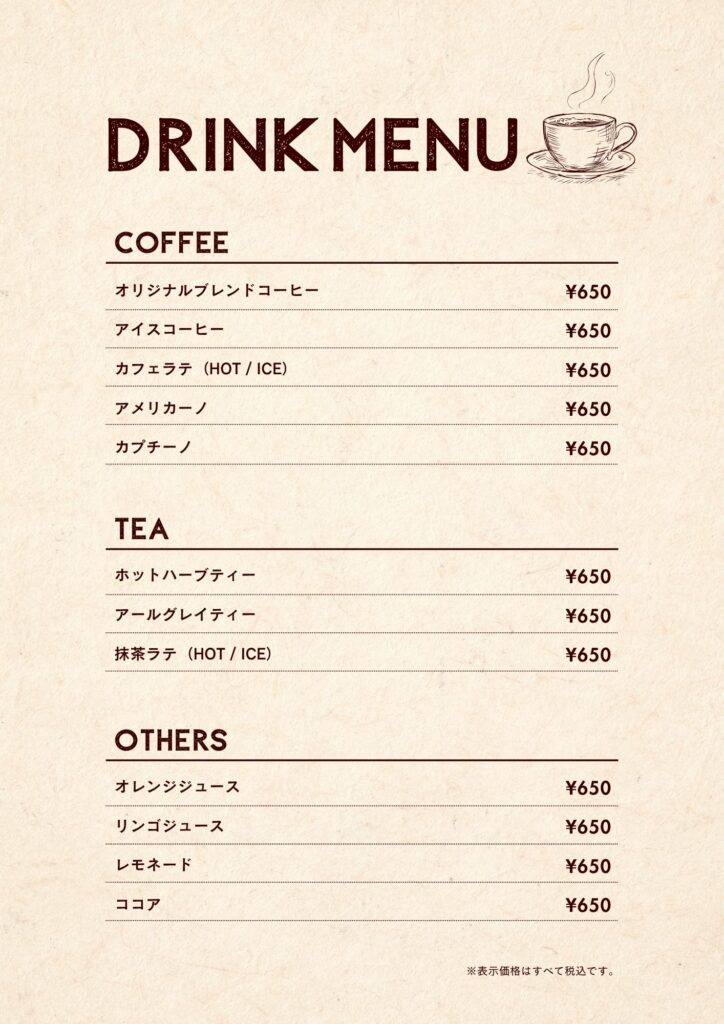 メニュー表デザイン 7