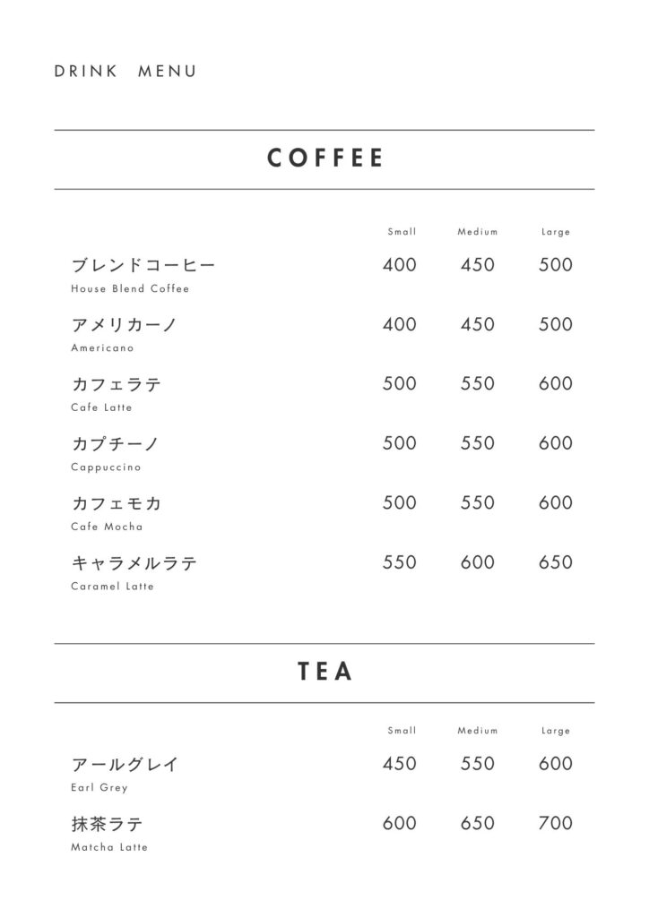 メニュー表デザイン 8