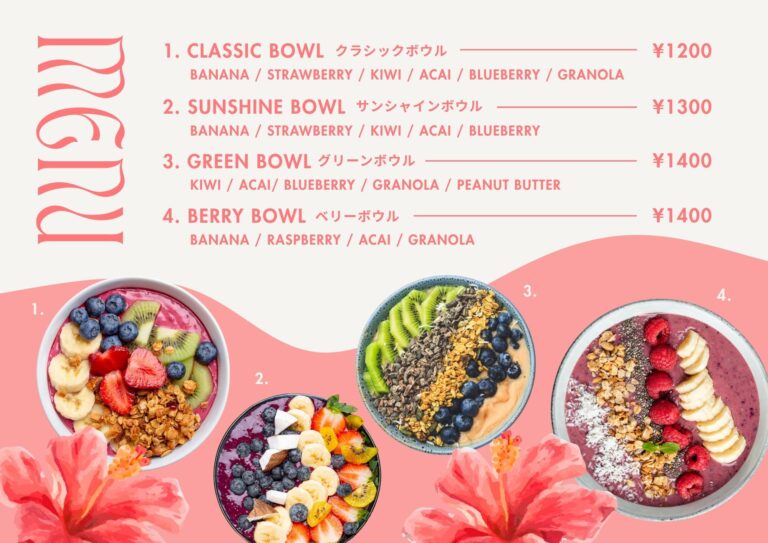メニュー表デザイン 11
