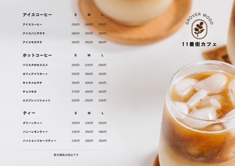 メニュー表デザイン 15