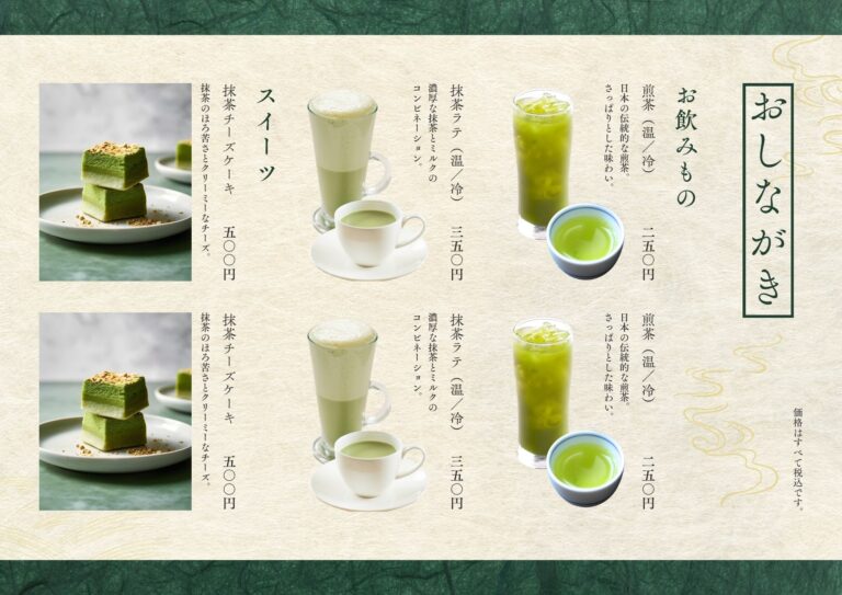 メニュー表デザイン 22