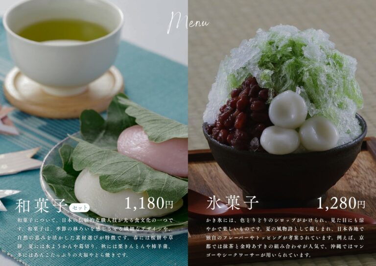 メニュー表デザイン 23