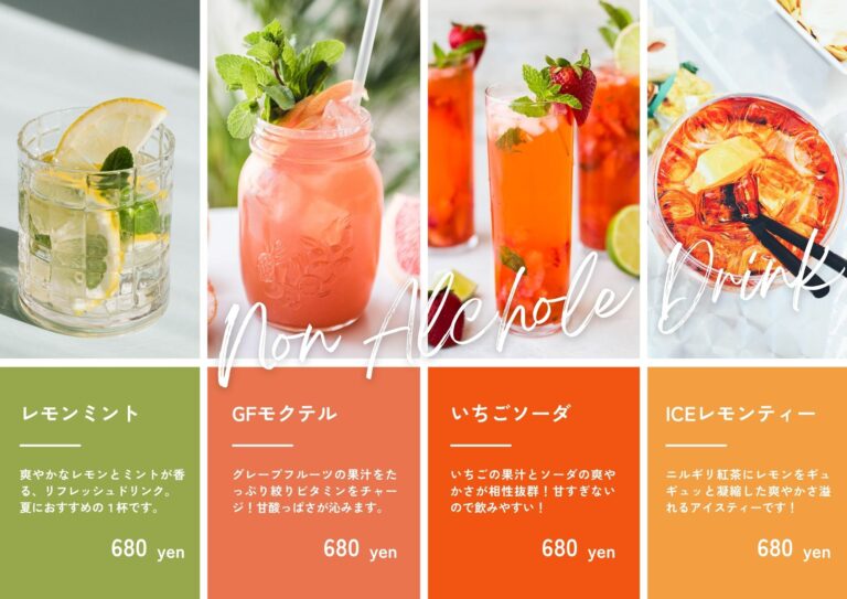 メニュー表デザイン 24