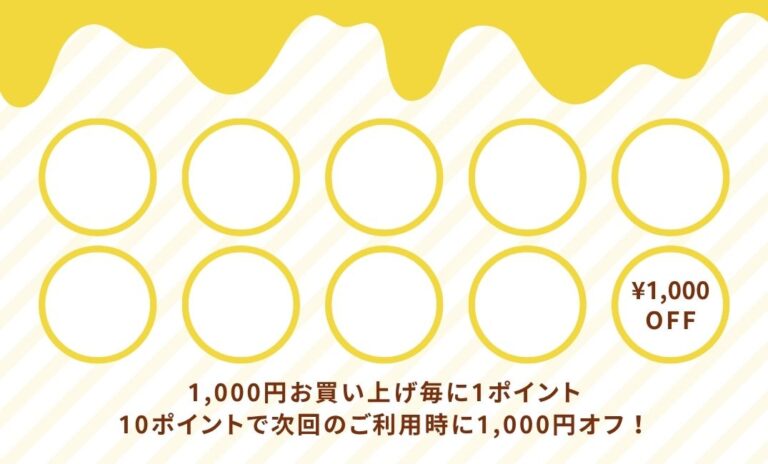 ポイントカードデザイン 1