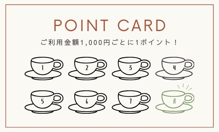 ポイントカードデザイン 10