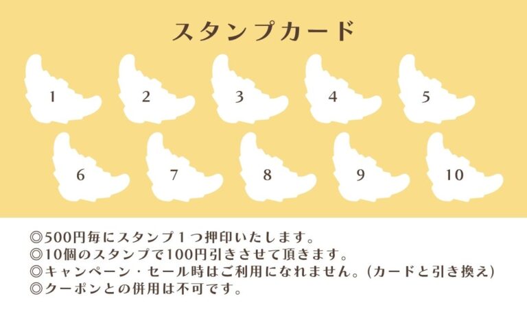 ポイントカードデザイン 14