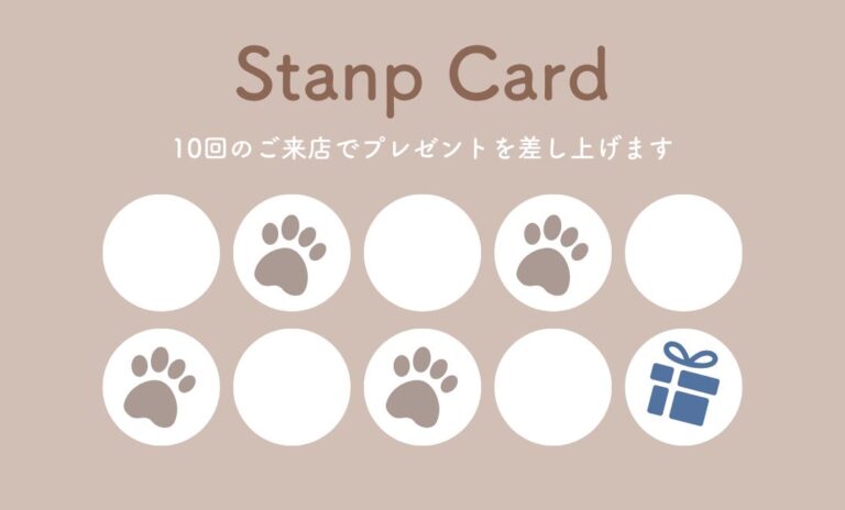 ポイントカードデザイン 16