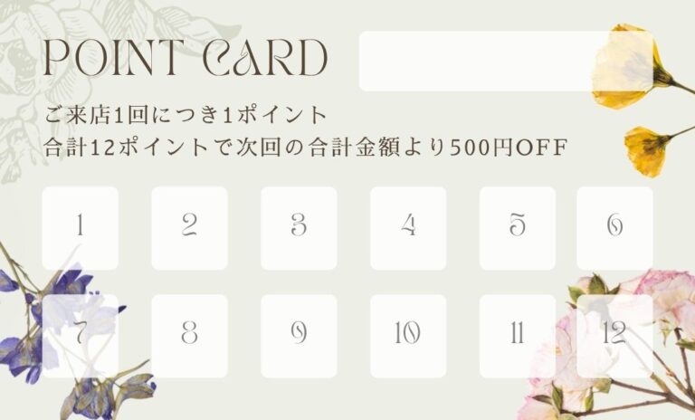 ポイントカードデザイン 18