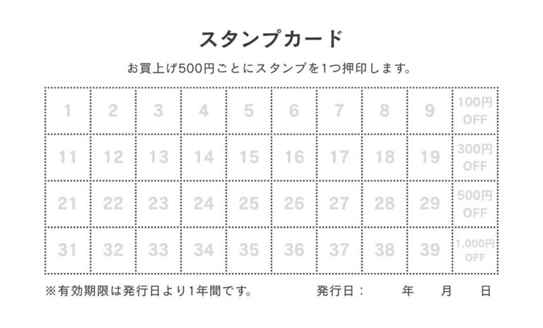 ポイントカードデザイン 19