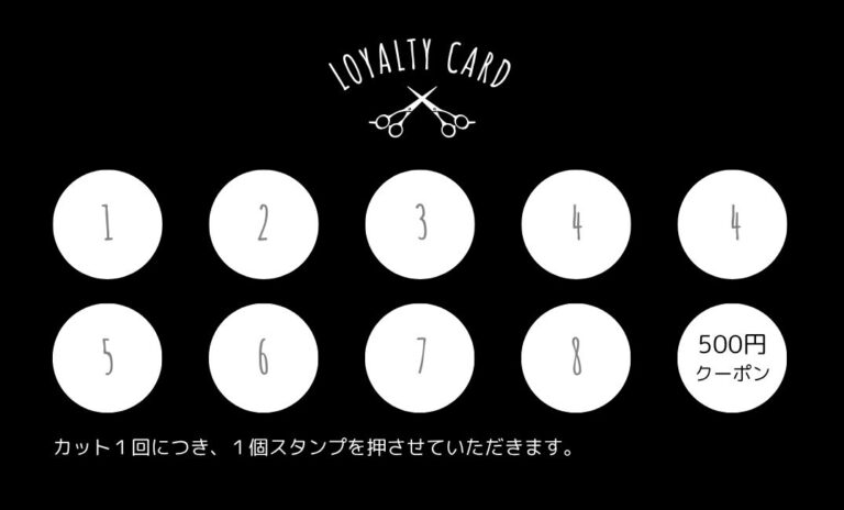 ポイントカードデザイン 23