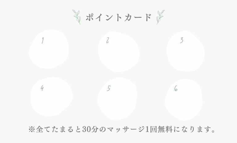ポイントカードデザイン 24