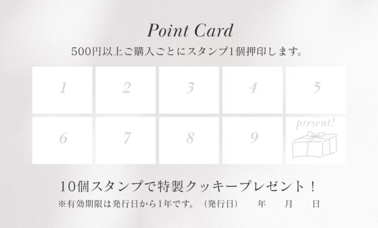 ポイントカードデザイン 27