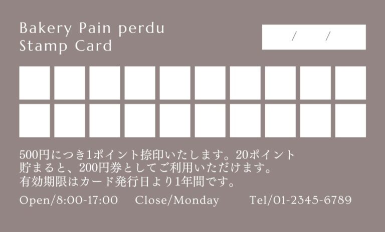 ポイントカードデザイン 28