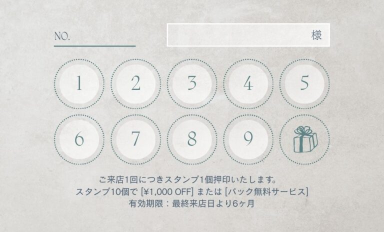ポイントカードデザイン 3