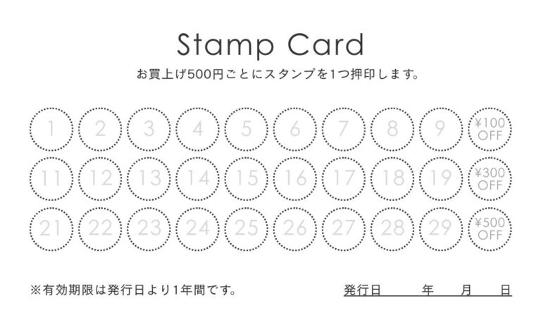 ポイントカードデザイン 4