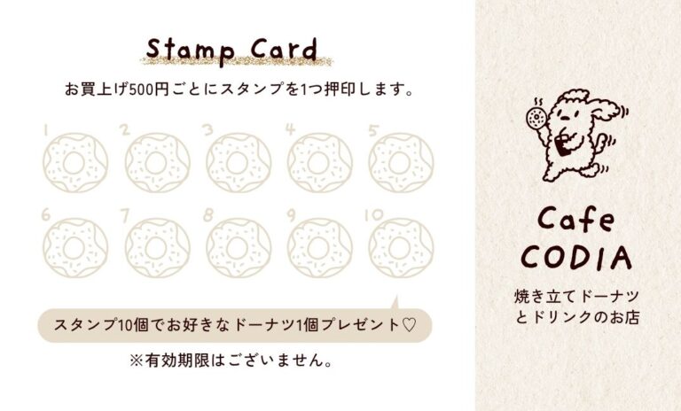ポイントカードデザイン 7