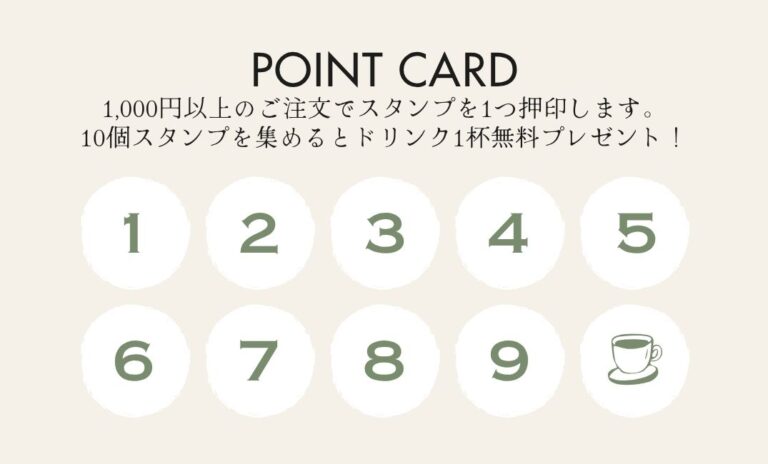 ポイントカードデザイン 9