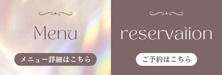 リッチメニュー1列デザイン 1