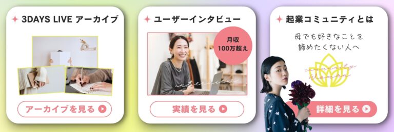 リッチメニュー1列デザイン 19