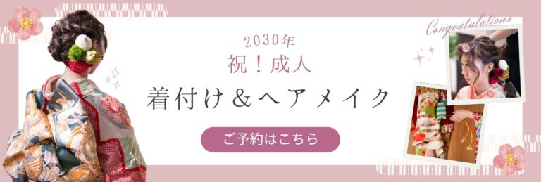 リッチメニュー1列デザイン 26