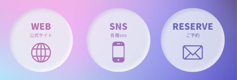 リッチメニュー1列デザイン 3