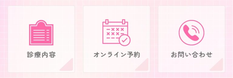 リッチメニュー1列デザイン 4