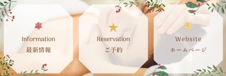リッチメニュー1列デザイン 5