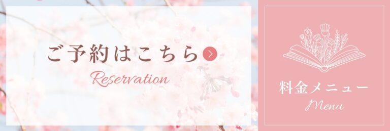 リッチメニュー1列デザイン 6