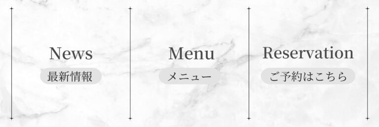 リッチメニュー1列デザイン 9