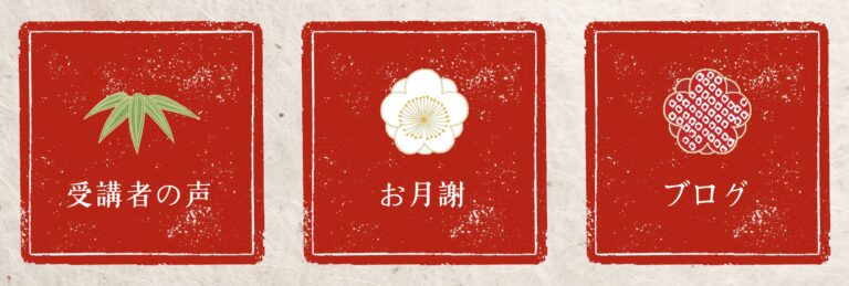 リッチメニュー1列デザイン 12