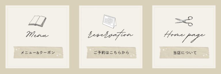 リッチメニュー1列デザイン 15