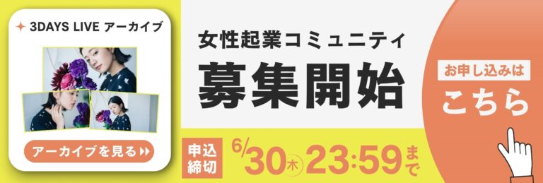 リッチメニュー1列デザイン 21