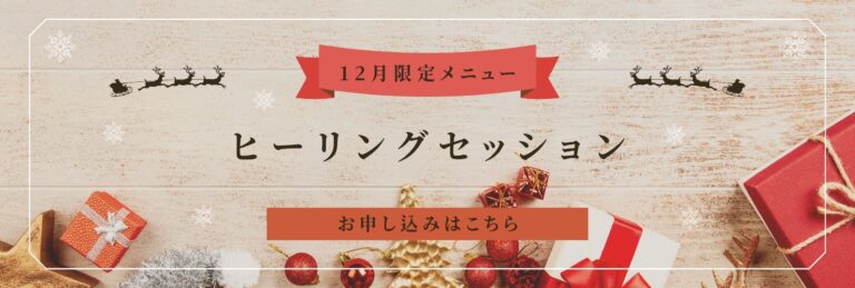 リッチメニュー1列デザイン 22