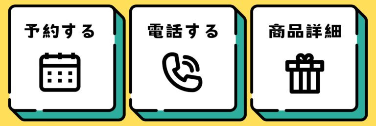 リッチメニュー1列デザイン 26