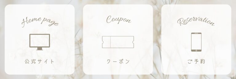 リッチメニュー1列デザイン 28