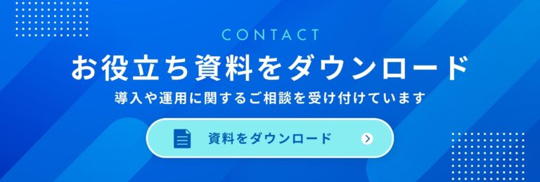リッチメニュー1列デザイン 30