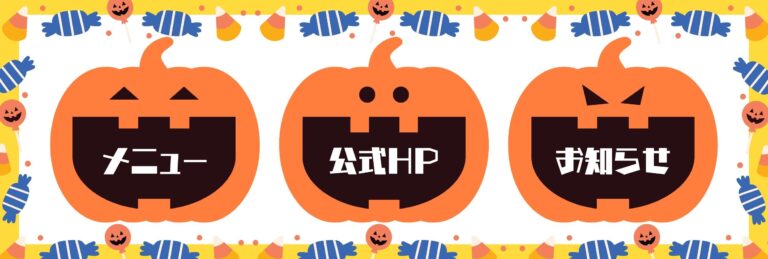 リッチメニュー1列デザイン 32