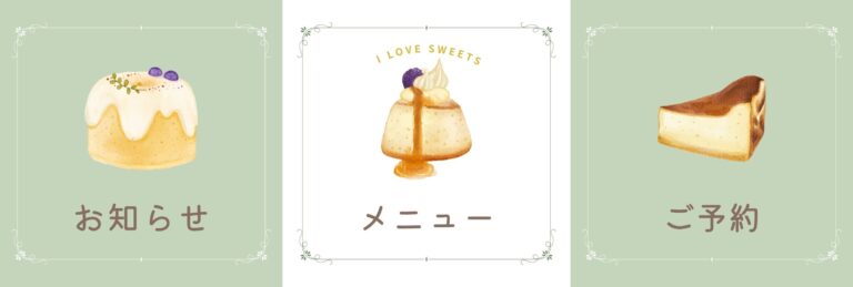 リッチメニュー1列デザイン 33
