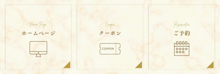 リッチメニュー1列デザイン 34