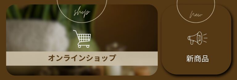 リッチメニュー1列デザイン 35