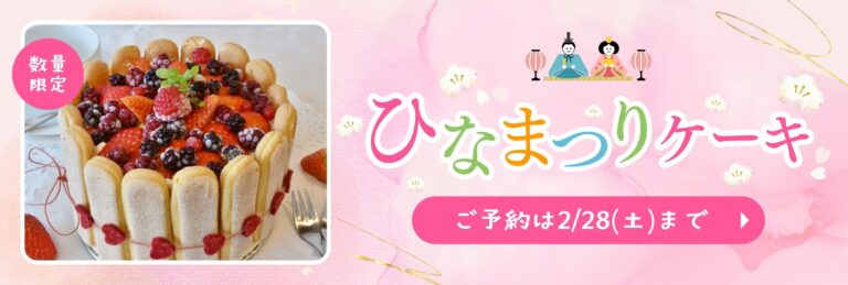 リッチメニュー1列デザイン 36