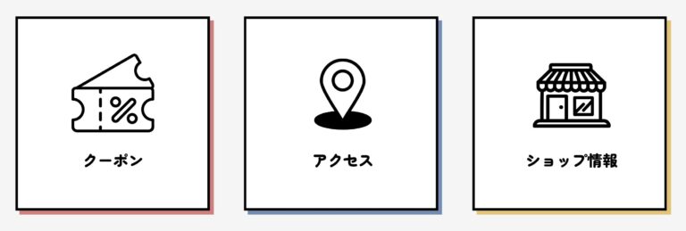 リッチメニュー1列デザイン 39