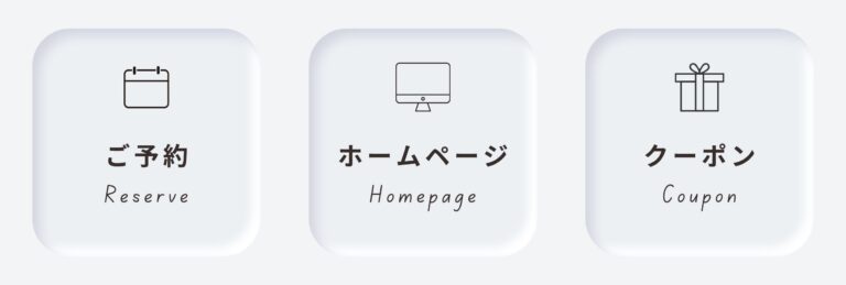 リッチメニュー1列デザイン 41