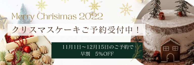 リッチメニュー1列デザイン 43
